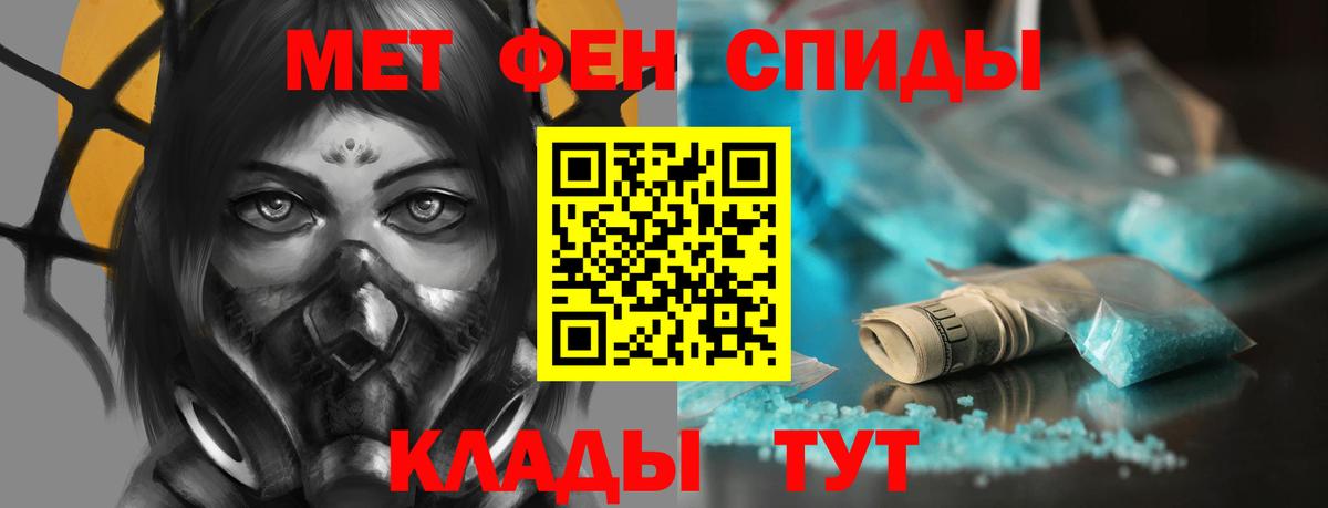 Амфетамин Premium Дербент