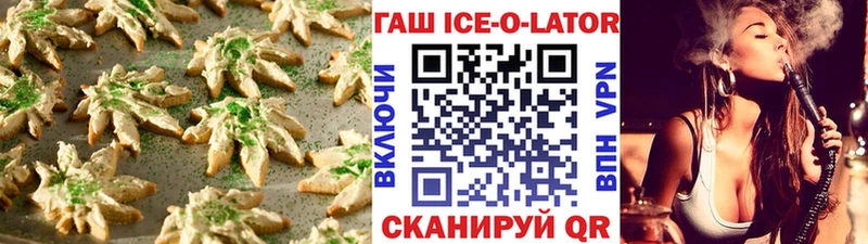 Canna-Cookies марихуана  наркотики  Дербент 