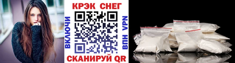 COCAIN Перу  МЕГА рабочий сайт  Дербент 