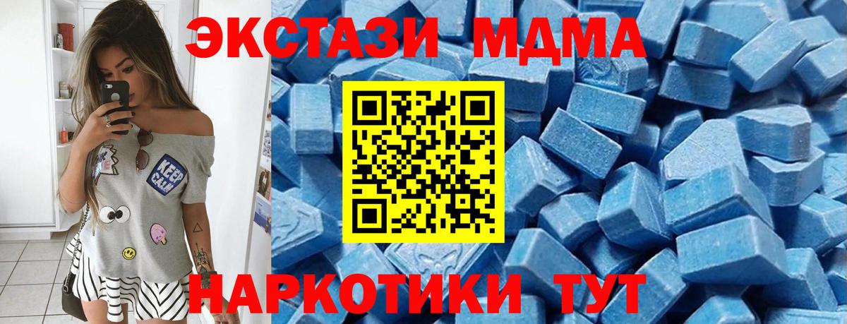 Дербент  сайты даркнета какой сайт  Ecstasy  Вход с VPN  Ecstasy диски 