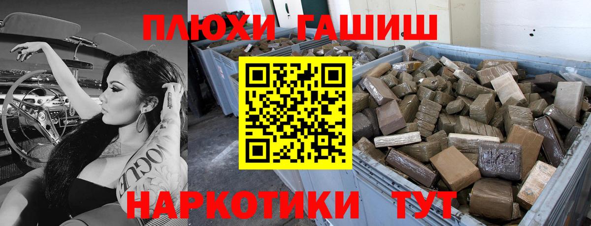 ГАШ Cannabis  ГАШИШ  закладки  Гашиш Ice-O-Lator  Дербент 