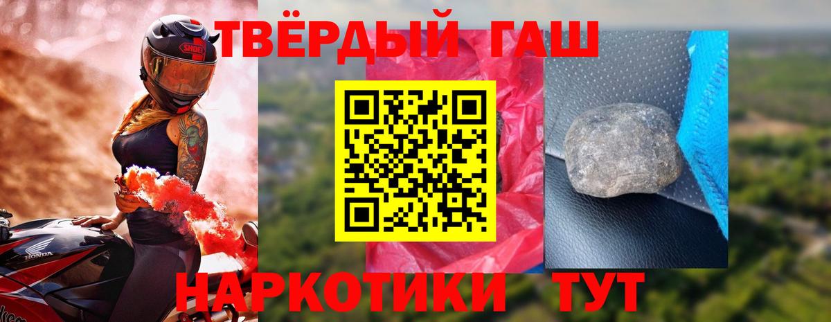 Дербент  Гашиш Premium  Вход с VPN  Гашиш Изолятор 