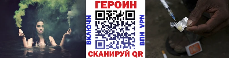 ГЕРОИН VHQ  Дербент 