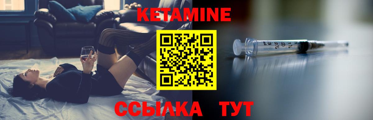 Дербент  КЕТАМИН ketamine  КЕТАМИН ketamine  Вход с VPN 
