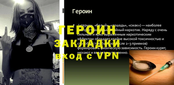 мдма Михайлов