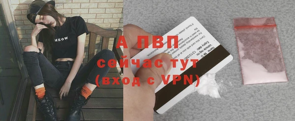 кокаин Новозыбков