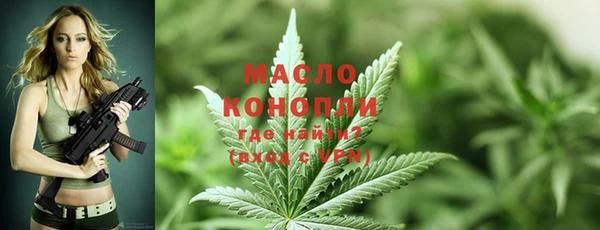 дистиллят марихуана Михайловск