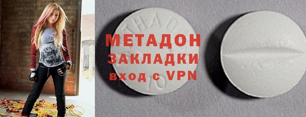 2c-b Михайловка