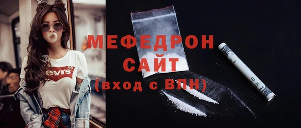 MESCALINE Новокубанск