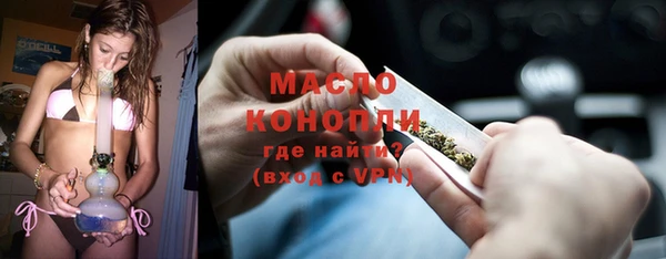 2c-b Михайловка