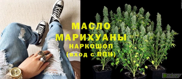 шишки Покровск