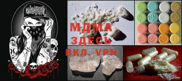 2c-b Михайловка