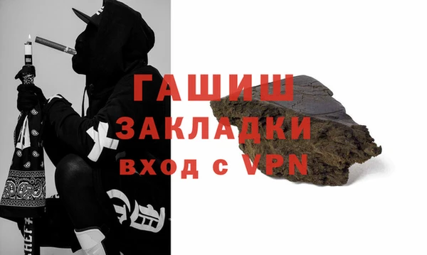 MESCALINE Новокубанск