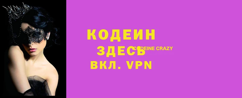 трава Новодвинск