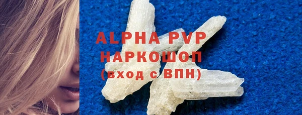 дистиллят марихуана Михайловск
