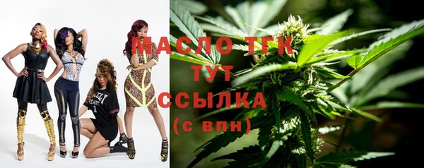 2c-b Михайловка