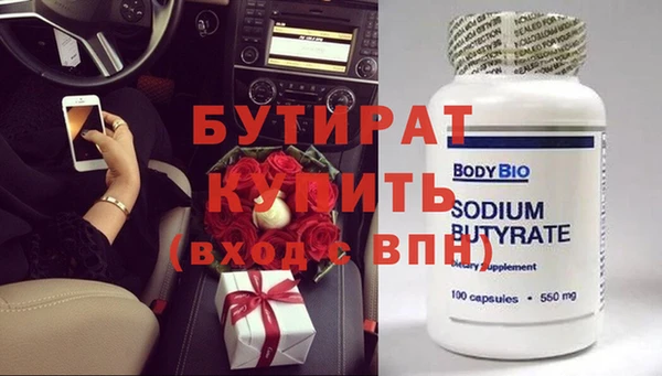 дистиллят марихуана Михайловск