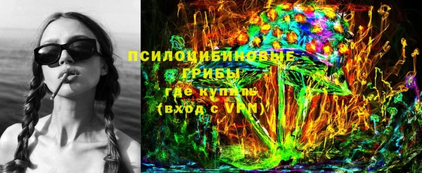 дистиллят марихуана Михайловск