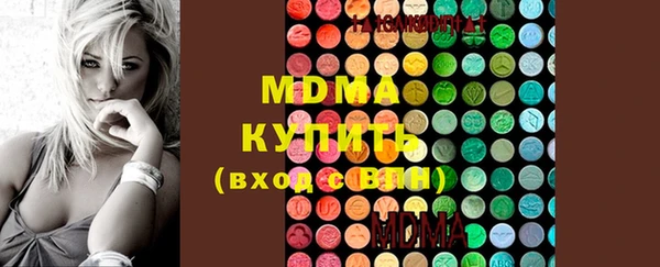 трава Новодвинск