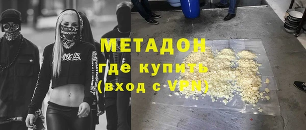 2c-b Михайловка
