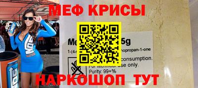 бутират Волгодонск