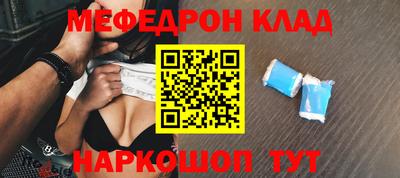 бутират Волгодонск