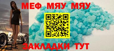 таблы Волжск