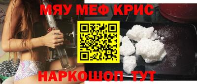 бутират Волгодонск
