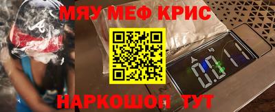 гашишное масло Гусев