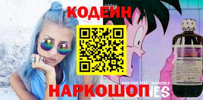 кокаин премиум Беслан