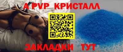 бутират Волгодонск