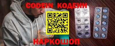 мяу мяу мука Бийск