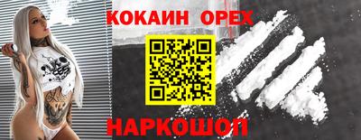амфетамин Волжский