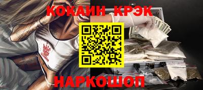 мяу мяу мука Бийск