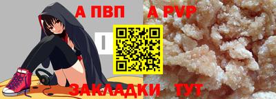 бутират Волгодонск