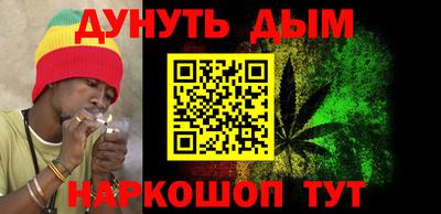 бутират Волгодонск