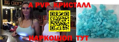таблы Волжск
