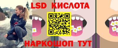 бутират Волгодонск
