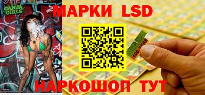 бутират Волгодонск