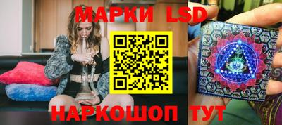 мяу мяу мука Бийск