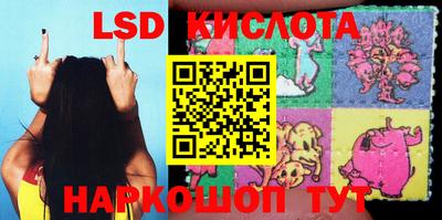 мяу мяу мука Бийск