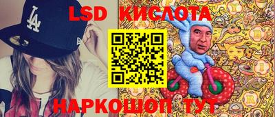 таблы Волжск