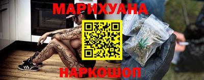 бутират Волгодонск