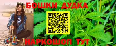 бутират Волгодонск