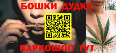 мяу мяу мука Бийск