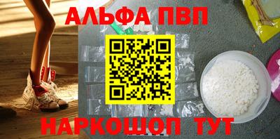 таблы Волжск