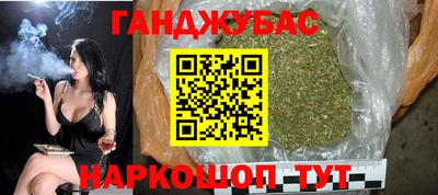 бутират Волгодонск