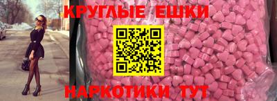 амфетамин Волжский