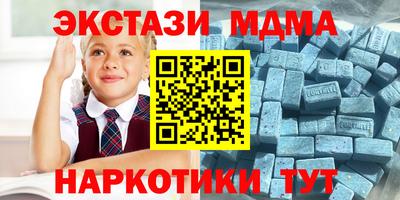 амфетамин Волжский