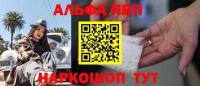 кокаин премиум Беслан